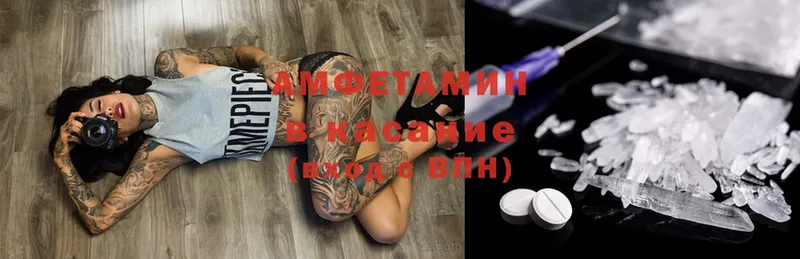 сколько стоит  Балашов  Amphetamine VHQ 