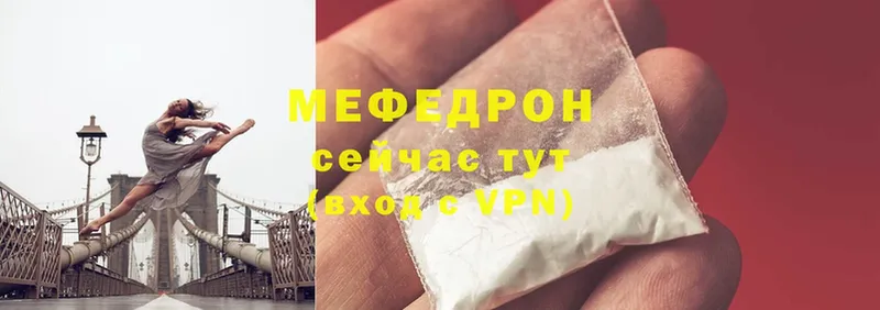 ОМГ ОМГ   darknet Telegram  Мефедрон мука  Балашов 